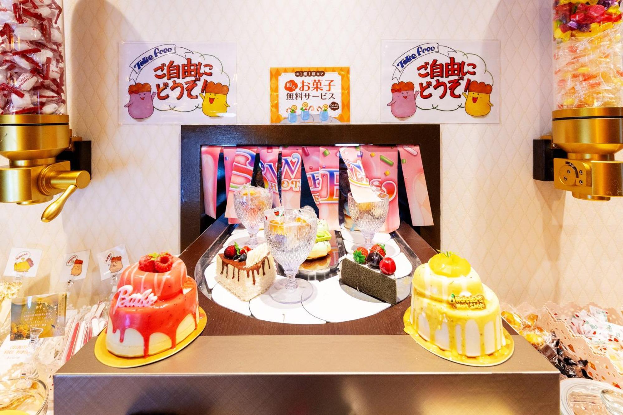Sweetshotel Ikebukuro -adult Only * Tokio